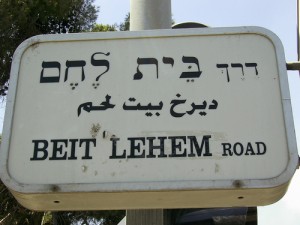      <em/>Photo by Zeevveez” title=”Bethlehem Road” width=”300″ height=”225″ class=”size-medium wp-image-1557″ /></a><figcaption id=